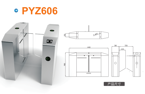 潍坊平移闸PYZ606